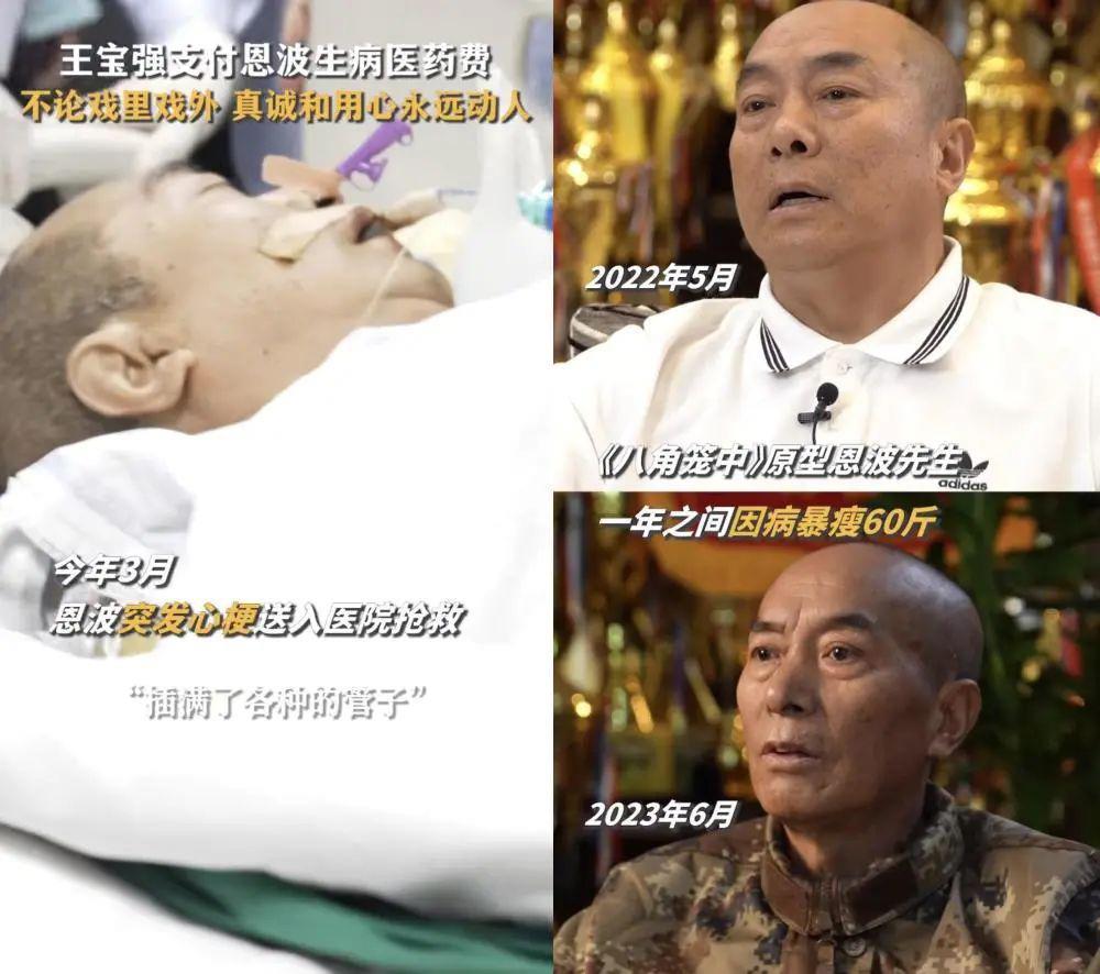 《八角笼中》大火，马蓉后悔了？