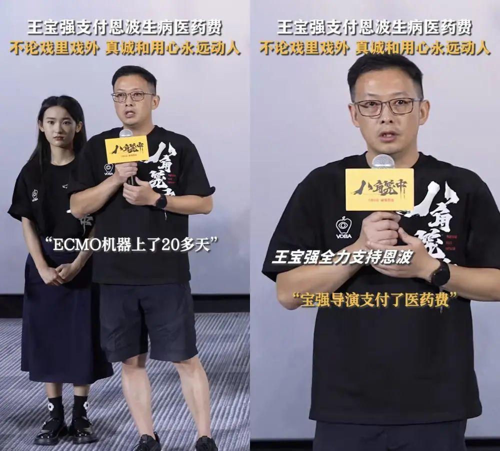 《八角笼中》大火，马蓉后悔了？
