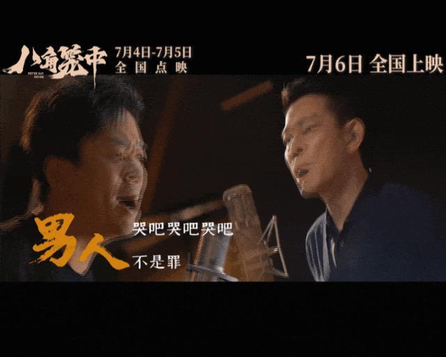 《八角笼中》大火，马蓉后悔了？