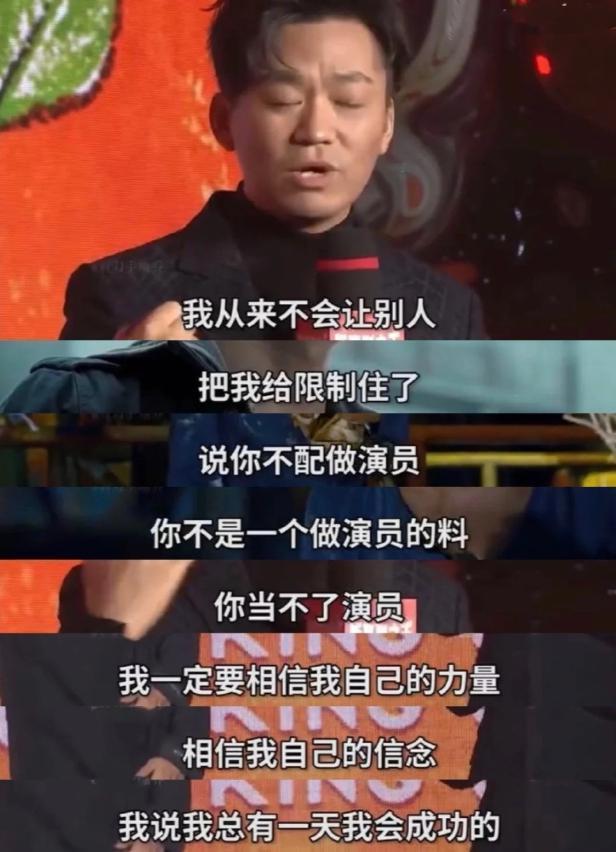 《八角笼中》大火，马蓉后悔了？