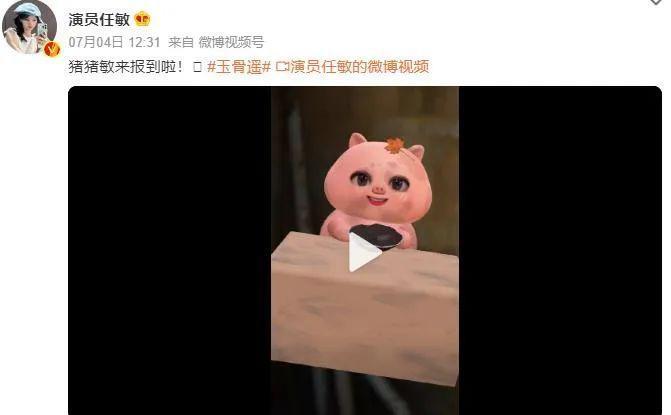 又一个被骂丑的内娱女星，可惜了