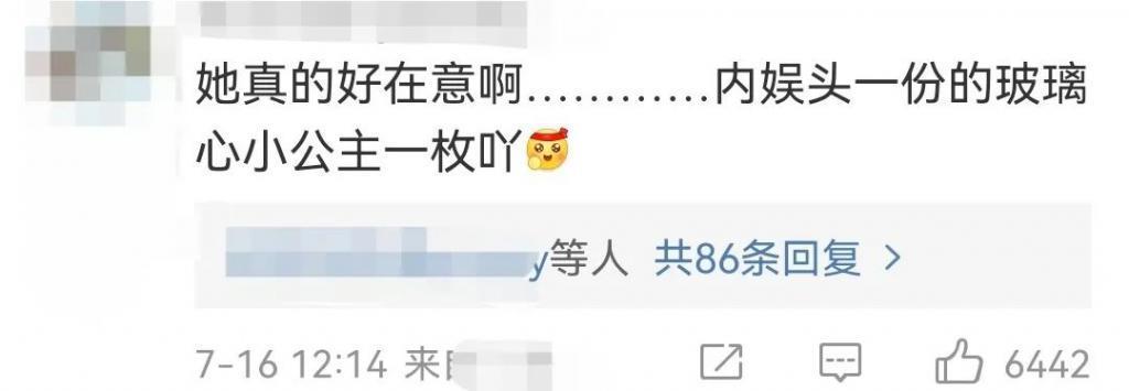 又一个被骂丑的内娱女星，可惜了