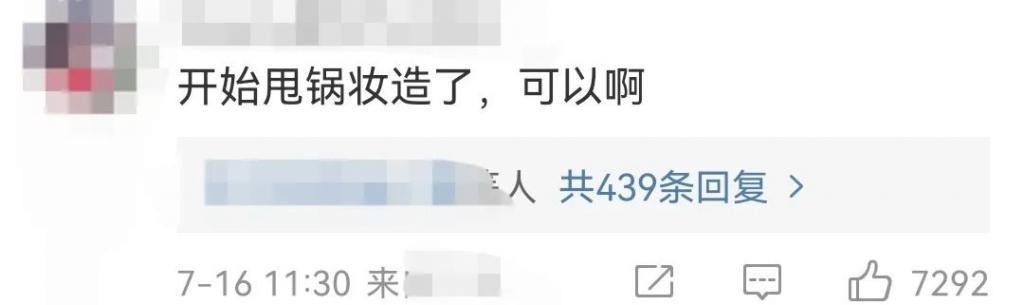 又一个被骂丑的内娱女星，可惜了