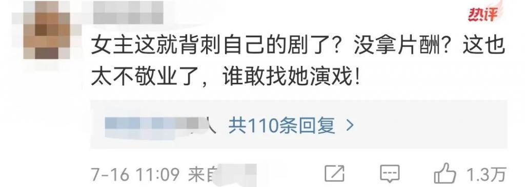 又一个被骂丑的内娱女星，可惜了