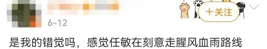 又一个被骂丑的内娱女星，可惜了