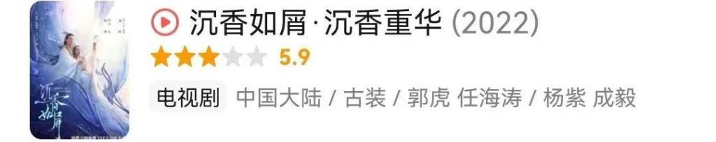 又一个被骂丑的内娱女星，可惜了