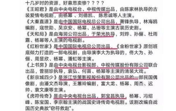 又一个被骂丑的内娱女星，可惜了