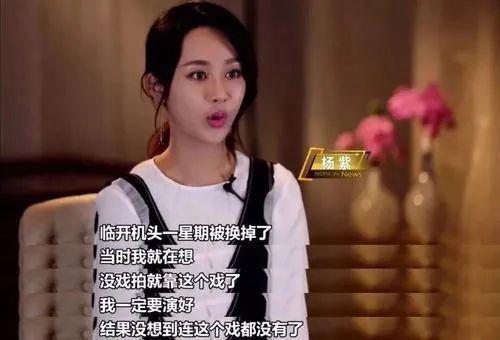 又一个被骂丑的内娱女星，可惜了