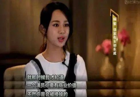 又一个被骂丑的内娱女星，可惜了
