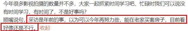 又一个被骂丑的内娱女星，可惜了