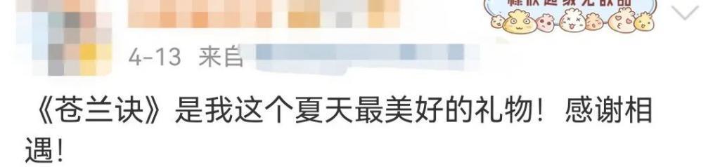 又一个被骂丑的内娱女星，可惜了