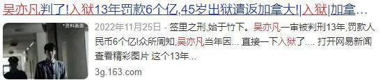 又一个被骂丑的内娱女星，可惜了