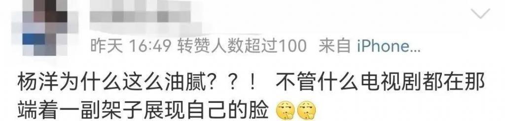 又一个被骂丑的内娱女星，可惜了