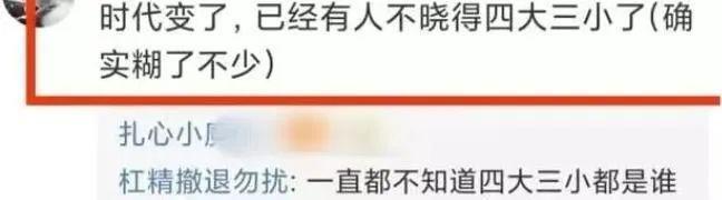 又一个被骂丑的内娱女星，可惜了