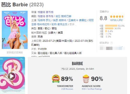 刚刚8.8了,我不允许她被消失