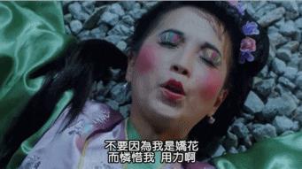 刚刚8.8了,我不允许她被消失