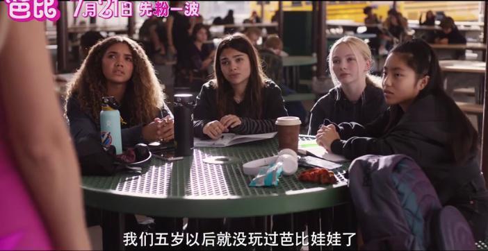 刚刚8.8了,我不允许她被消失