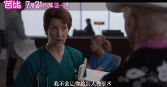 刚刚8.8了,我不允许她被消失