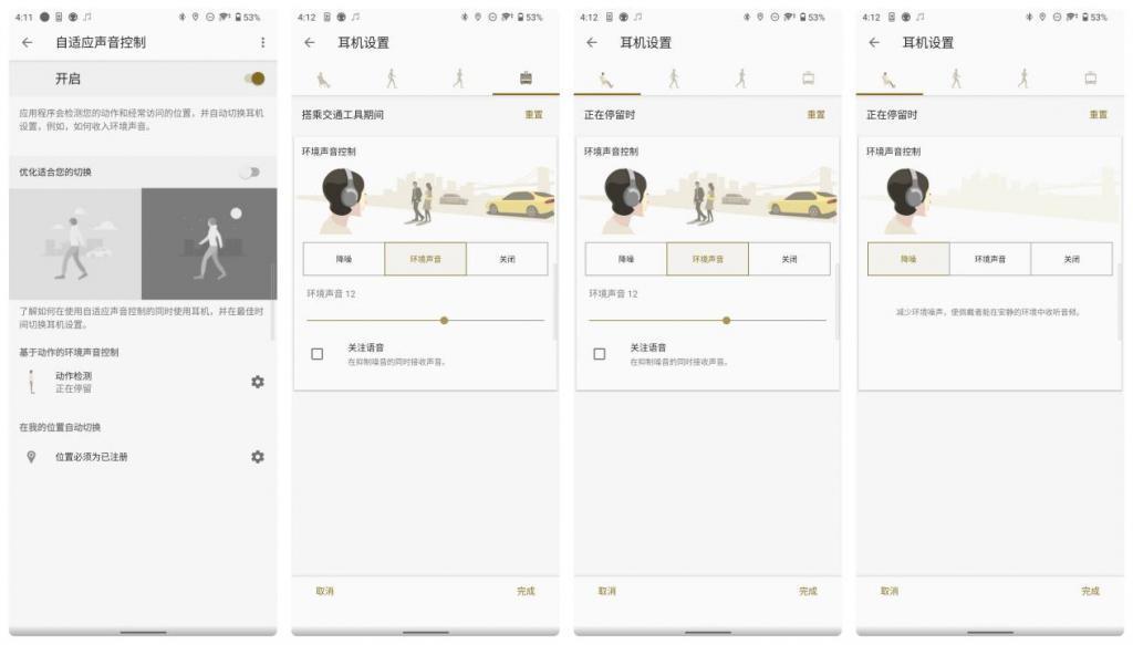 愿称其为年度降噪标杆，索尼 WF-1000XM5 降噪豆 5 体验