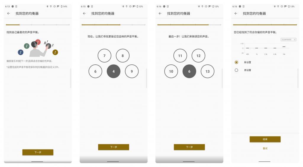愿称其为年度降噪标杆，索尼 WF-1000XM5 降噪豆 5 体验