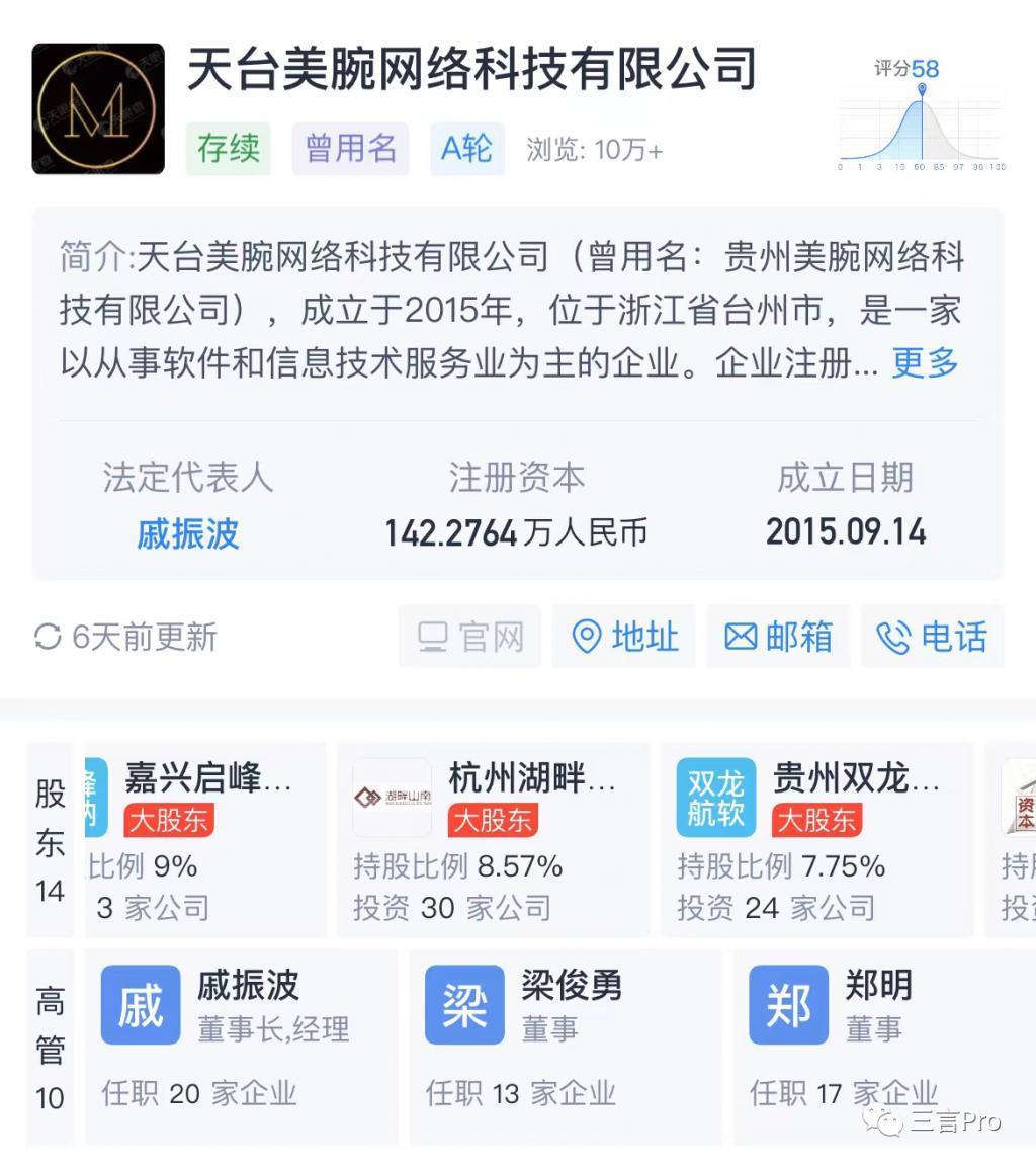 东方甄选抖音自营店铺被关，都是自有app惹的祸？