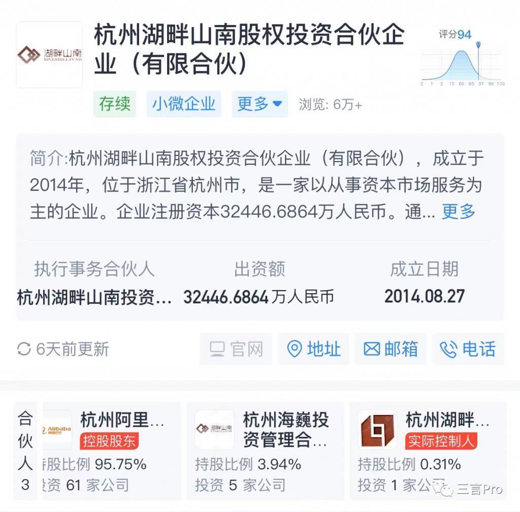 东方甄选抖音自营店铺被关，都是自有app惹的祸？
