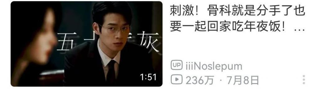 刚红就被骂，他真有点冤