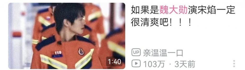 刚红就被骂，他真有点冤