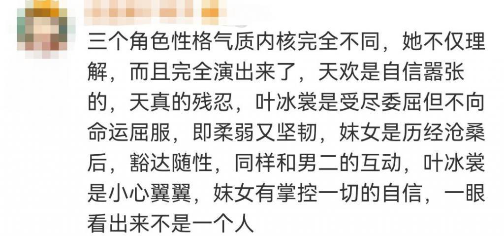 刚红就被骂，他真有点冤