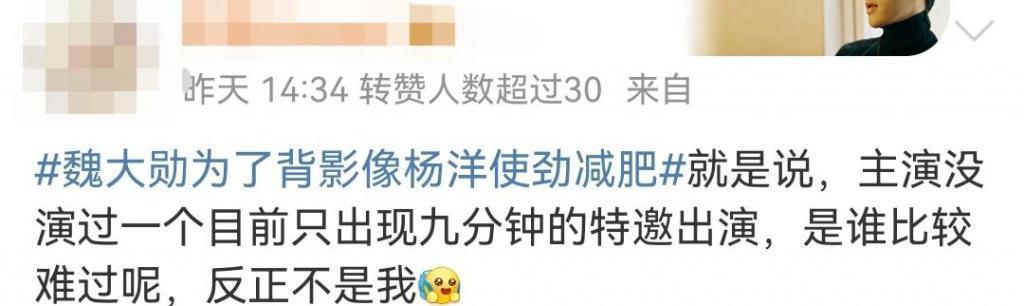 刚红就被骂，他真有点冤