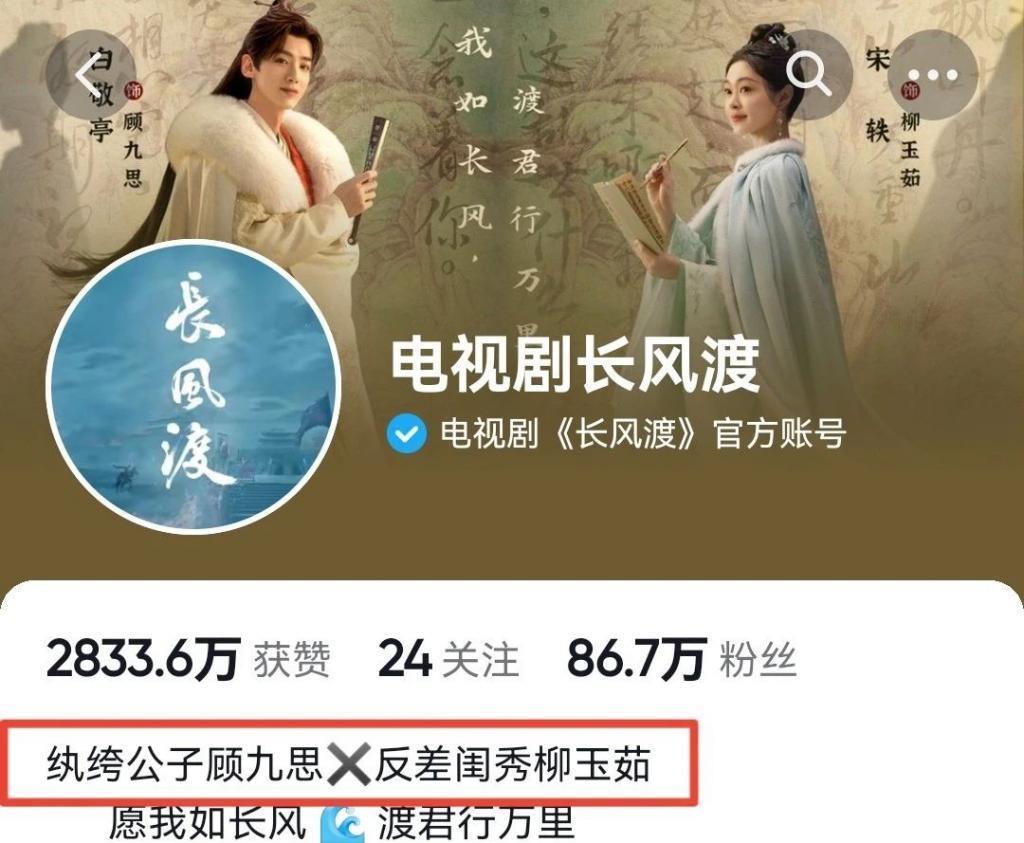 刚红就被骂，他真有点冤