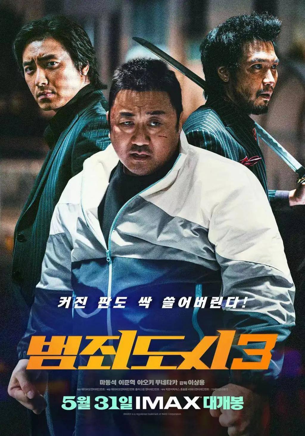 韩国最能打电影也拍不动了？