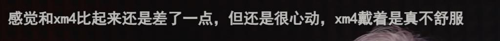 往TWS里塞了两个芯片？索尼降噪豆史诗级更新！