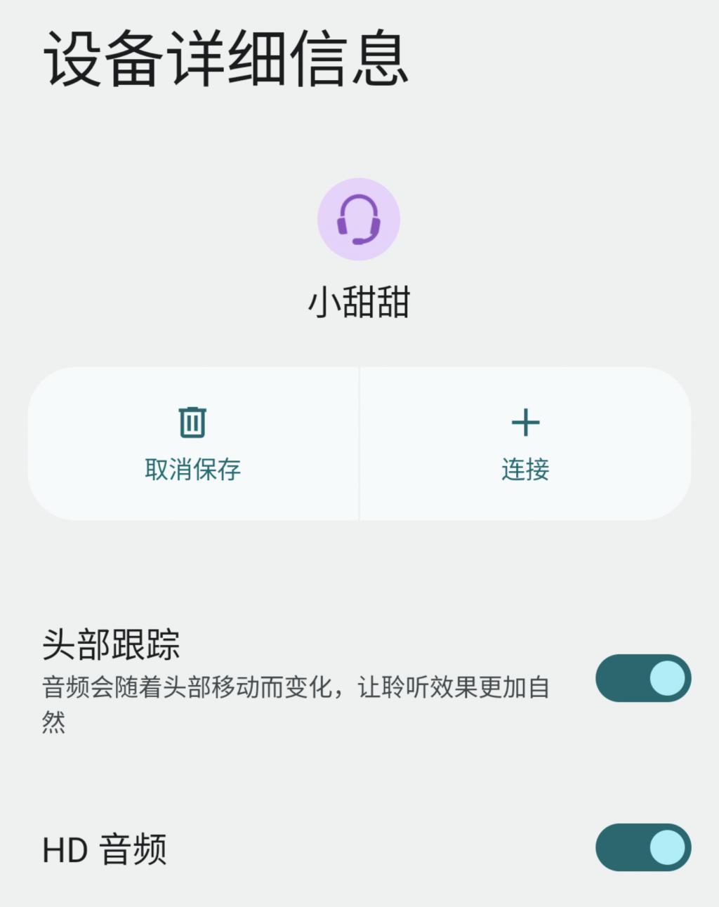 往TWS里塞了两个芯片？索尼降噪豆史诗级更新！