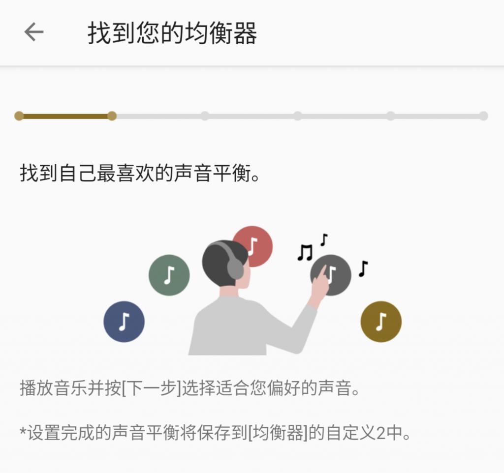 往TWS里塞了两个芯片？索尼降噪豆史诗级更新！