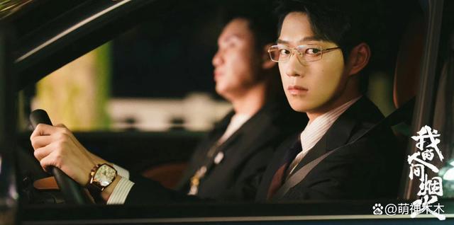 《人间烟火》收官！王楚然道歉、魏大勋感谢，杨洋敷衍被群嘲