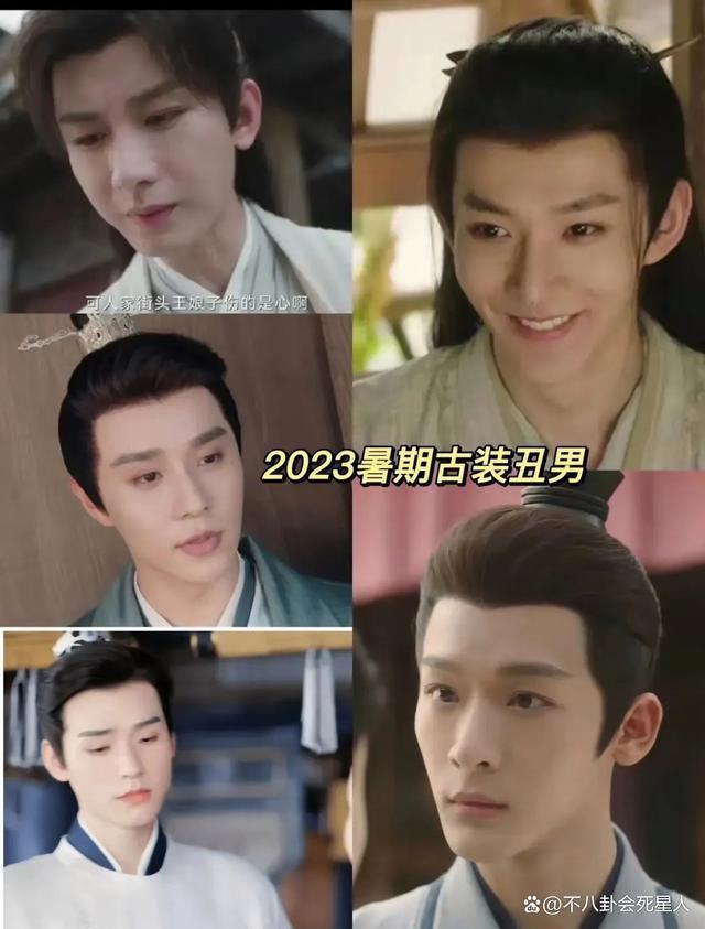 古偶是面照妖镜！丑男男女现原形，这9个明星放过古装吧