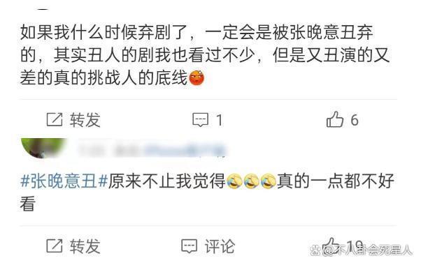 古偶是面照妖镜！丑男男女现原形，这9个明星放过古装吧