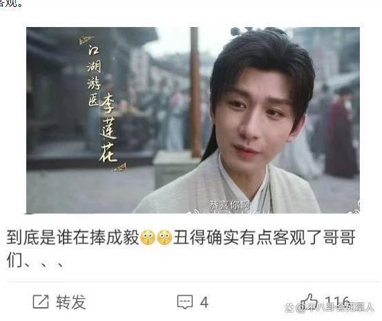 古偶是面照妖镜！丑男男女现原形，这9个明星放过古装吧