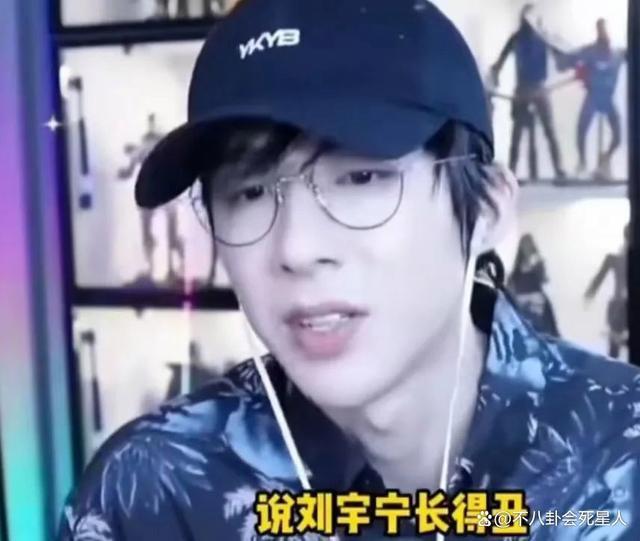 古偶是面照妖镜！丑男男女现原形，这9个明星放过古装吧