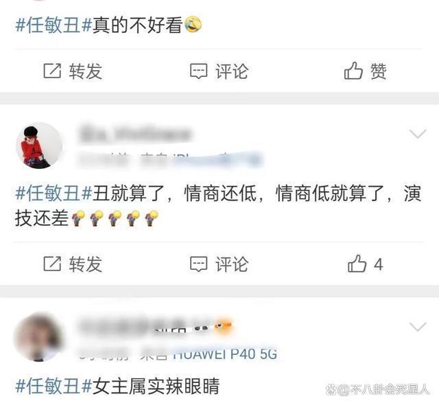 古偶是面照妖镜！丑男男女现原形，这9个明星放过古装吧