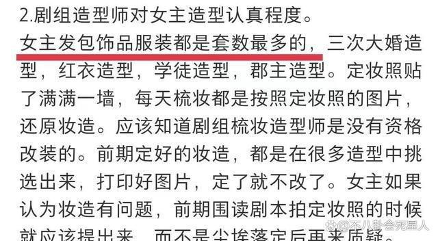 古偶是面照妖镜！丑男男女现原形，这9个明星放过古装吧