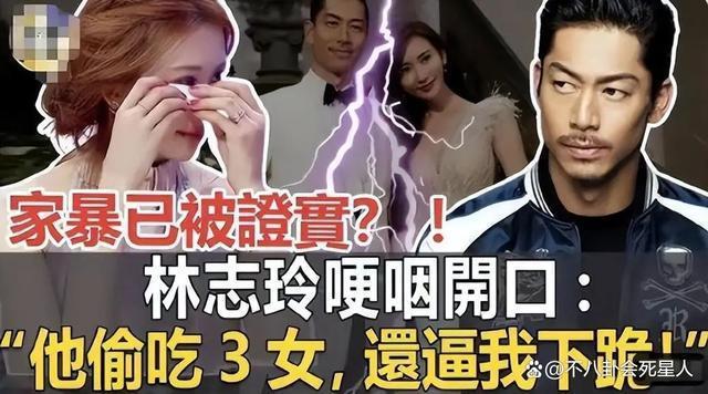 “被家暴”了4年的林志玲，坚持嫁给日本人到底值不值得？
