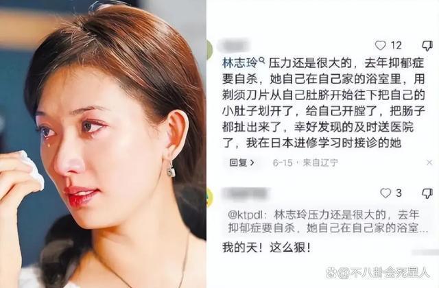 “被家暴”了4年的林志玲，坚持嫁给日本人到底值不值得？