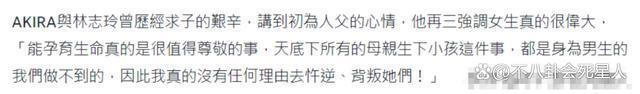 “被家暴”了4年的林志玲，坚持嫁给日本人到底值不值得？