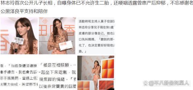“被家暴”了4年的林志玲，坚持嫁给日本人到底值不值得？