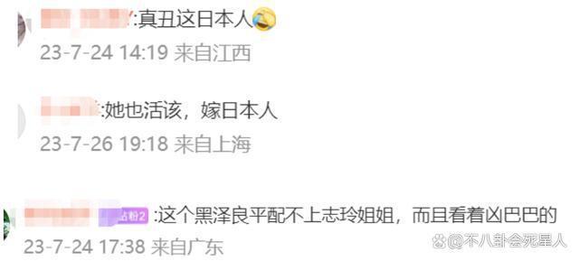 “被家暴”了4年的林志玲，坚持嫁给日本人到底值不值得？