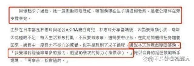 “被家暴”了4年的林志玲，坚持嫁给日本人到底值不值得？