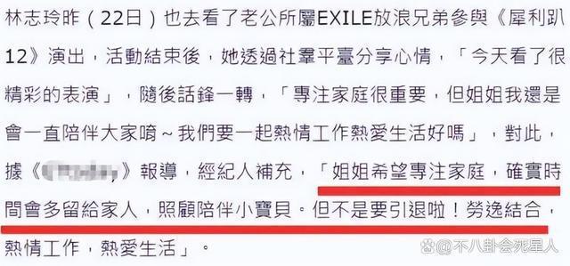 “被家暴”了4年的林志玲，坚持嫁给日本人到底值不值得？