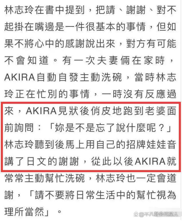 “被家暴”了4年的林志玲，坚持嫁给日本人到底值不值得？